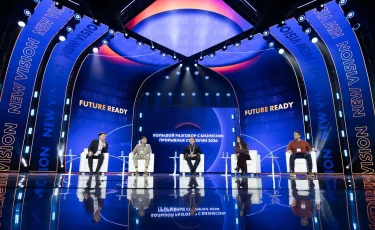 Әлемдік сарапшылар мен бизнес көшбасшылары Алматыдағы New Vision Forum 2026 форумына қатысады