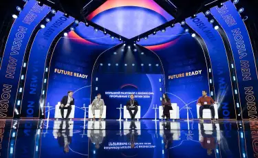 Мировые эксперты и лидеры бизнеса соберутся в Алматы на New Vision Forum 2026