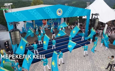 Ашық аспан астындағы асқақ рух: алматылықтар Мемлекеттік рәміздер күнін қалай қарсы алды