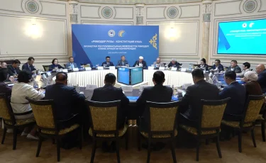 Рәміздер күні: Алматыда ғылыми-практикалық конференция өтті