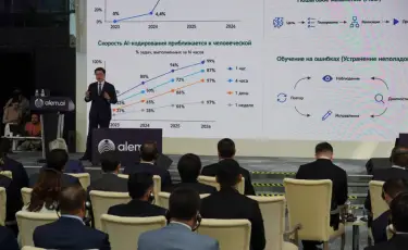 В Казахстане прошел стратегический семинар по ИИ для руководителей госорганов и акимов