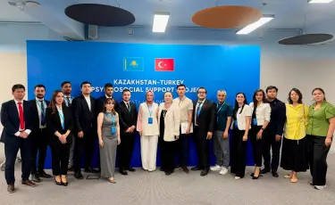 Молодежь Казахстана и Турции укрепляет сотрудничество: в Алматы прошел международный форум