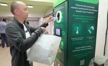 Алматыда «Эколог сағаты» экологиялық акциясы өтті