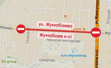 В Алматы временно ограничат движение по улице Жумабаева