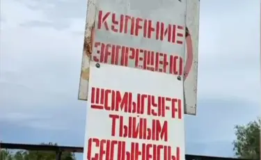 Трагедия на водоеме: в Караганде утонул 16-летний подросток