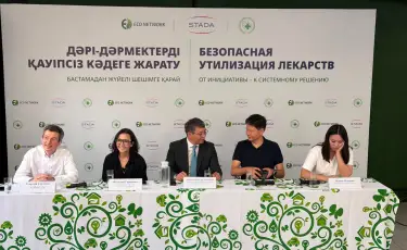 В Алматы собрали более тонны просроченных лекарств