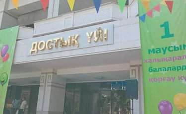 Барлық жақсылық – балаларға: Алматыда бүлдіршіндерге арналған акция өтті