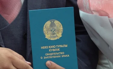 Зеркальная дата принесла Алматы рекорд по числу свадеб