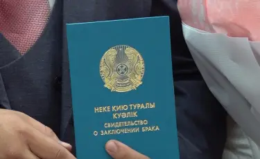 Зеркальная дата принесла Алматы рекорд по числу свадеб