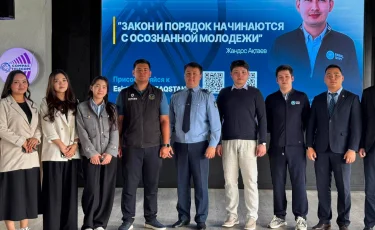 Заң мен тәртіп: жастар арасында зиянды әдеттермен күрес қалай жүріп жатыр
