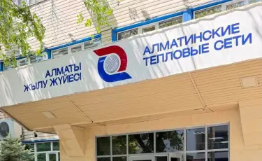 В Алматы стартовала акция «Заплати долг - спишем пеню!»