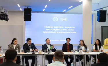В Алматы состоялся открытый диалог с выпускниками проекта «Талдау мектебі. Алматы»