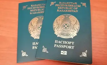 В Казахстане разрабатывается новый дизайн паспорта: что известно о сроках