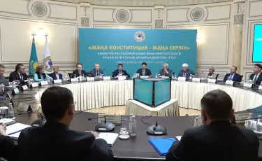 Алматыда жаңа Конституцияның басымдықтары талқыланды