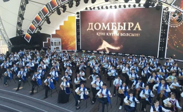 Национальный день домбры: около 5 тысяч школьников одновременно исполнили кюй