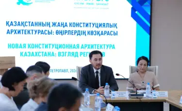 Петропавлда жаңа Конституцияны іске асырудағы өңірлердің рөлі талқыланды