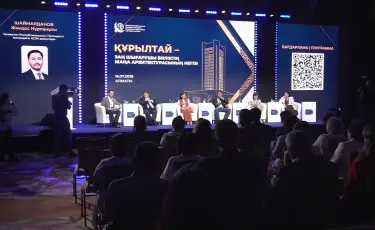 Алматыда Құрылтайдың заң шығару жүйесін дамыту мәселелері талқыланды
