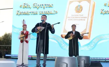 Алматинцы масштабным концертом отметили День вступления в силу новой Конституции