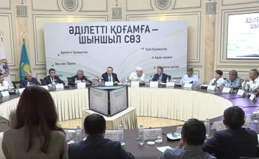 Каким должно быть справедливое общество: ученые и деятели культуры обсудили книгу Президента