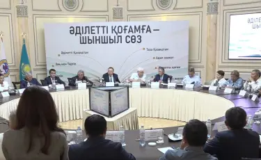 Каким должно быть справедливое общество: ученые и деятели культуры обсудили книгу Президента