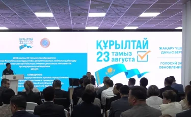 На финишной прямой: как Алматы готовится к выборам в Курултай
