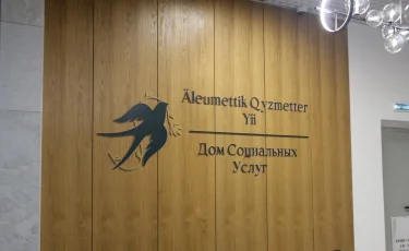 Алматыда жаңа бизнес идеяларға  арналған мемлекеттік грант иегерлері анықталды