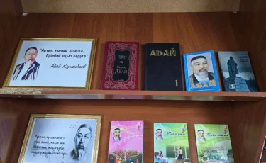 В музее-заповеднике «Отырар» организовали книжную выставку, посвященную Абаю