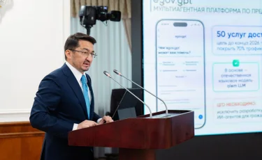 Около 70% госуслуг планируется перевести в цифровой ассистент eGov GPT до конца года