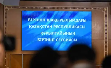 Президент: название Құрылтай символизирует историческую преемственность и идентичность народа