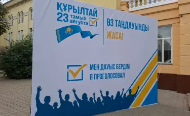 В Алматы началось голосование на выборах в Құрылтай