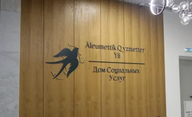 В Алматы определили получателей госгрантов на новые бизнес-идеи