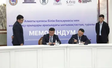 Алматы мектептеріндегі білім сапасын арттыру мақсатында жаңа серіктестік орнатылды