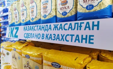 Олжас Бектенов: знак «Қазақстанда жасалған» должен ассоциироваться с высоким качеством, которому доверяют покупатели