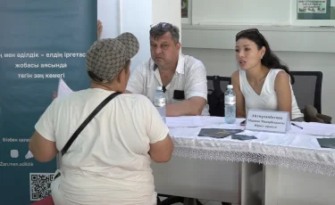 Правовая поддержка: более тысячи алматинцев получили бесплатные консультации
