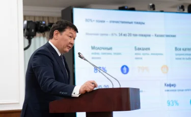 14 из 20 самых продаваемых товаров в торговых сетях Казахстана произведены внутри страны