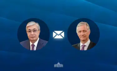 Король Бельгии Филипп направил ответное послание Касым-Жомарту Токаеву