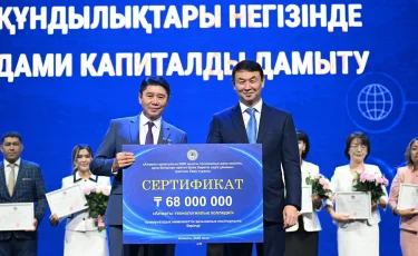 Дархан Сатыбалды провел августовскую конференцию работников образования Алматы