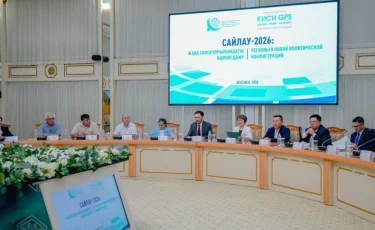 Как будут представлены регионы в новом Курултае, обсудили на экспертной площадке в Восточном Казахстане