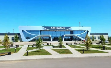 Аэропорту Аркалыка официально присвоен международный код