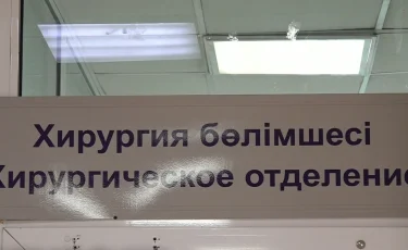 Сложную операцию по удалению опухоли ребенку провели в Алматы