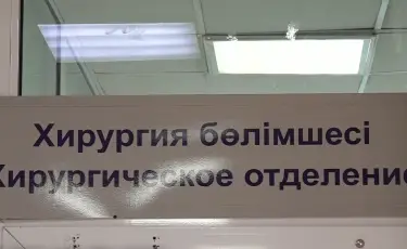 Сложную операцию по удалению опухоли ребенку провели в Алматы