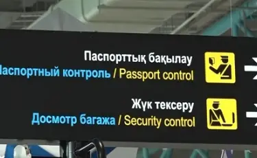 Сотни гаджетов пытались незаконно ввезти через аэропорт Астаны