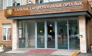 Алматы қалалық кардиологиялық орталығы Қазақстандағы қалалық клиникалар арасында бірінші JCI аккредитациясын алды
