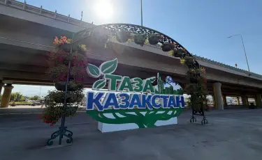 В Алматы открыли арт-объект «Таза Қазақстан», созданный из переработанного пластика