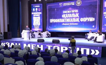 От «лёгких денег» до уголовного дела: алматинским студентам рассказали о рисках наркобизнеса