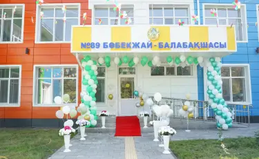 Ко Дню города в Алматы после капитального ремонта открылись два детских сада