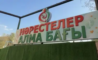 В Алматы открыли «Аллею новорожденных»