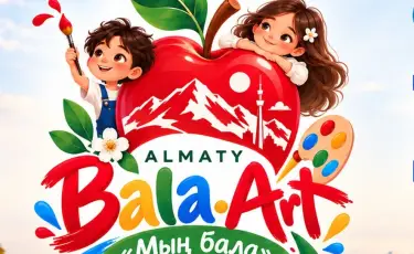 Юные художники представят Алматы в своих картинах в День города