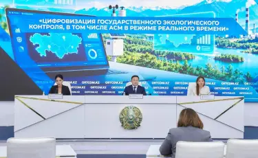 Цифровые технологии меняют подход к экологическому контролю в Казахстане