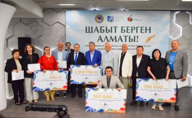 «Шабыт берген Алматы!»: Алматы сұлулығын жырға қосқан авторлар анықталды